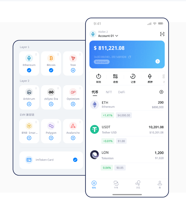 2026年1月提币手续费Top盘点：主流平台到TP钱包哪个更